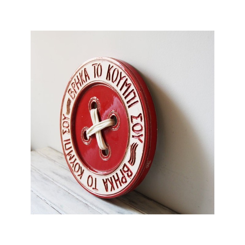 Red button wall sculpture, scarlet button wall hanging with "Found Your Button" inscription in Greek, ceramic wall button
