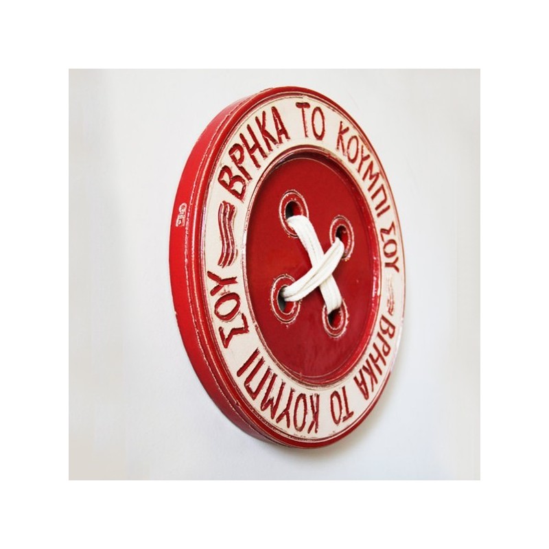 Red button wall sculpture, scarlet button wall hanging with "Found Your Button" inscription in Greek, ceramic wall button