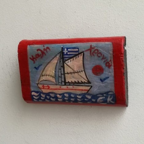 Sailing boat folk painting 2