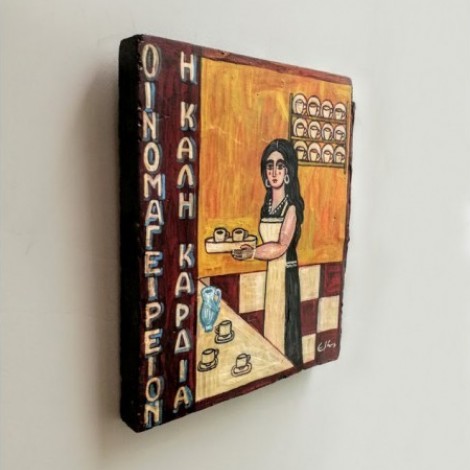 Waitress folk painting, vintage, folk art painting of a Greek waitress, Greek folk art brute on reclaimed wood,shop sign replica 2